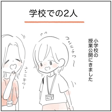 何歳までこうなんだろ