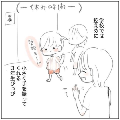 何歳までこうなんだろ