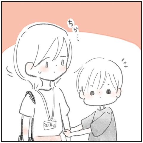 様子を見るママ