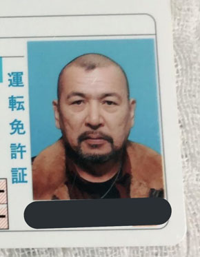 コトゥン・ハーン