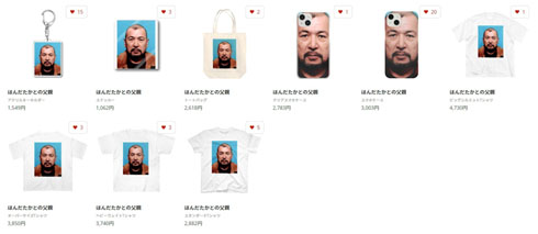 コトゥン・ハーン