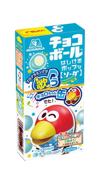 チョコボール おもちゃのカンヅメ プログラミング 歌う キョロちゃん 缶 小島よしお