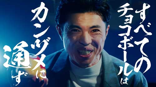 チョコボール おもちゃのカンヅメ プログラミング 歌う キョロちゃん 缶 小島よしお