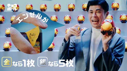 チョコボール おもちゃのカンヅメ プログラミング 歌う キョロちゃん 缶 小島よしお