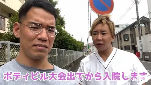 芳賀セブンと楽しんご