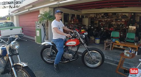 所さんの愛車の方が車高が高め