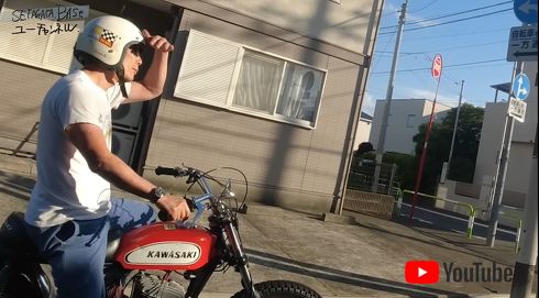 所ジョージ カスタム 所さん トコロのバイク 金田のバイク