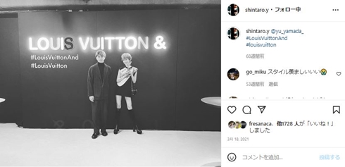 山田親太朗と山田優