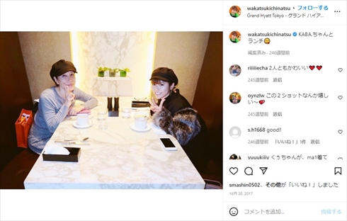 KABA.ちゃんと若槻千夏の2ショット