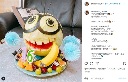 新山千春のスイカアート