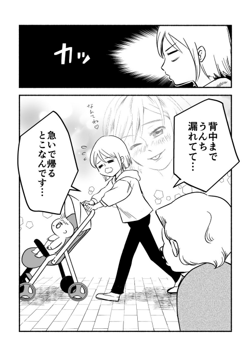 子育て 新生児 抱っこ