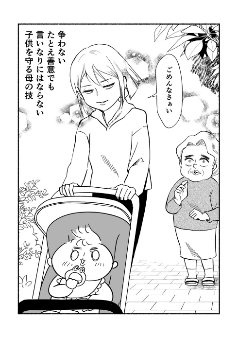 子育て 新生児 抱っこ