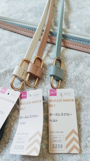 ダイソーのベルトの画像