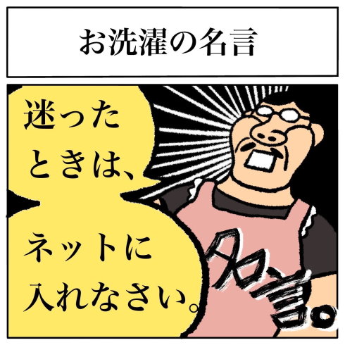 その視点はなかった