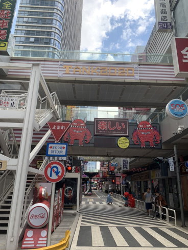 偽日本街
