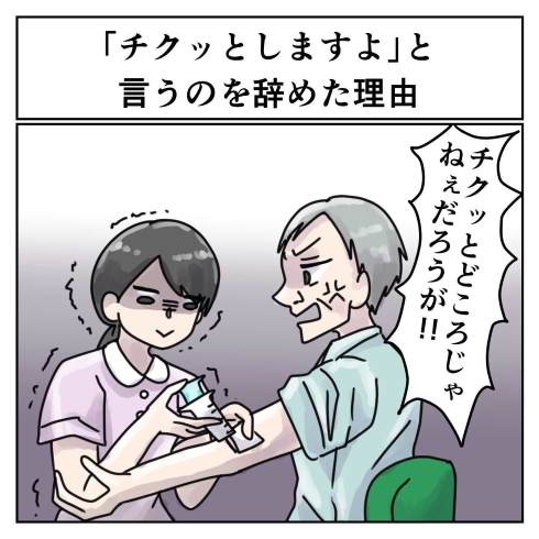 その視点はなかった