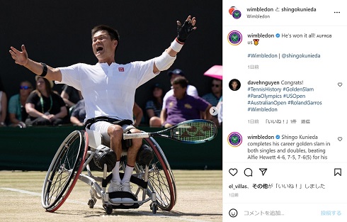 ウィンブルドンで優勝した国枝慎吾