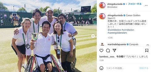 生涯ゴールデンスラムを報告する国枝慎吾