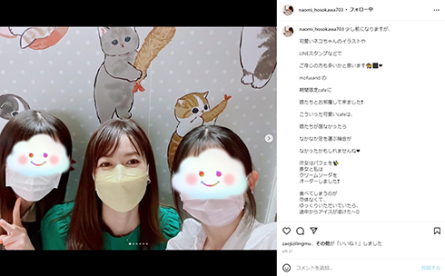 長女や次女とともに並ぶ細川直美