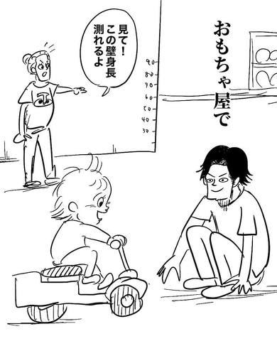 ガサツはどこ行ってもガサツ