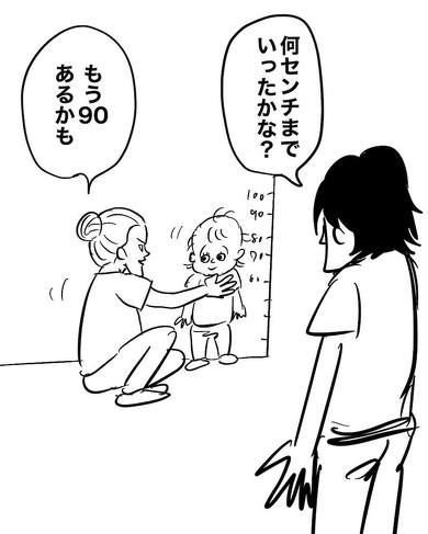 ガサツはどこ行ってもガサツ