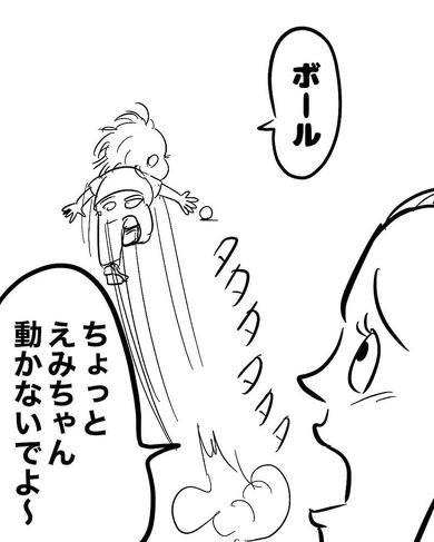 ガサツはどこ行ってもガサツ