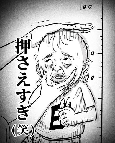 ガサツはどこ行ってもガサツ