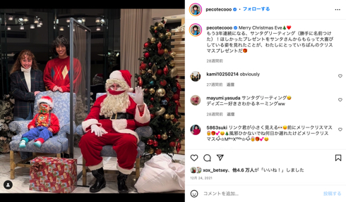 pecoとryuchellとリンクくん