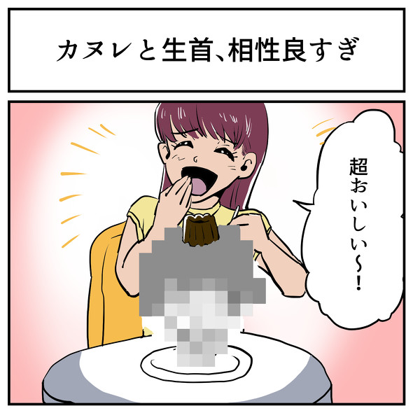 5時の誤字