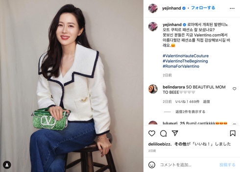 「愛の不時着」第1子妊娠ソン・イェジンが料理開始