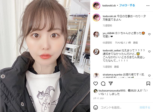 発声障害を患っていたという整形アイドル・轟ちゃん