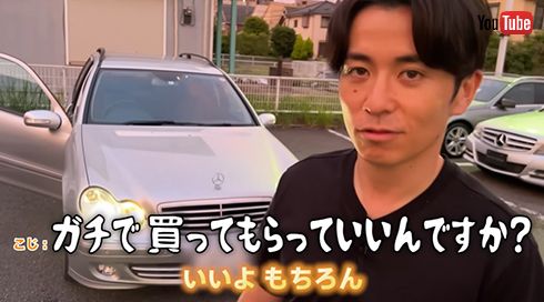 クルマをプレゼントした藤森さん