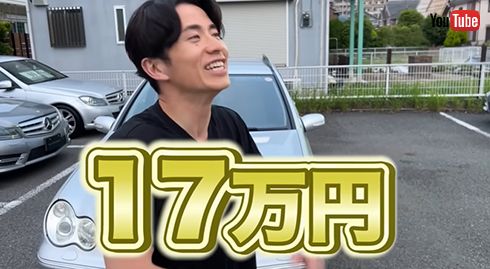 価格にびっくりな藤森さん