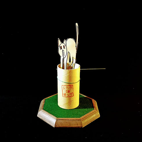 威嚇する猫が近づいてくるおもちゃ・台座にのせたもの