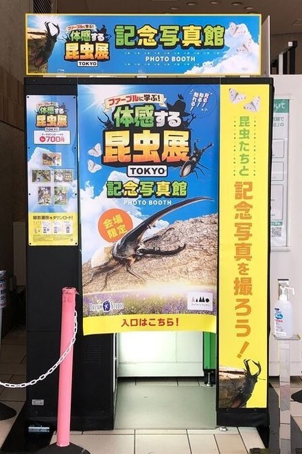 オリジナルのプリクラ