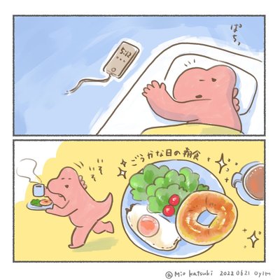 大切にしたい瞬間