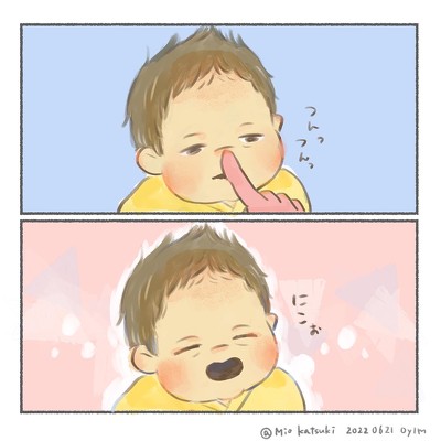 大切にしたい瞬間