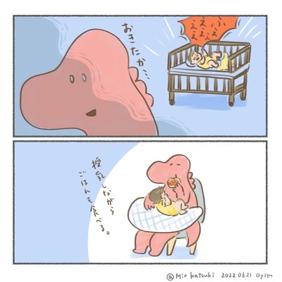 大切にしたい瞬間