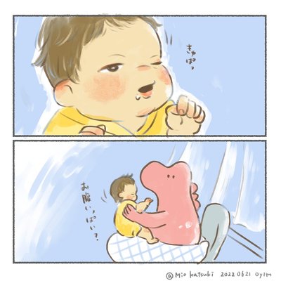 大切にしたい瞬間