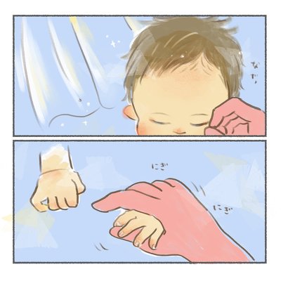 大切にしたい瞬間