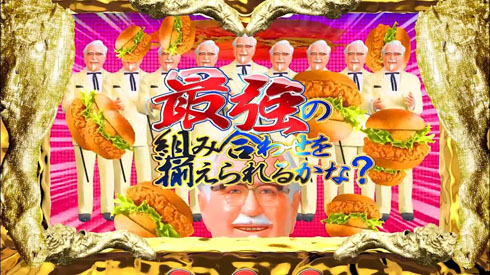 KFCスロット