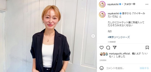 市井紗耶香
