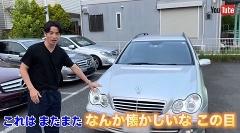 こじさんが買った「ベンツ・Cクラス ステーションワゴン」