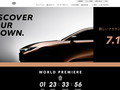「セダン？　SUV？」　トヨタ、新型「クラウン」の発表を予告　全体像も次第に明らかに
