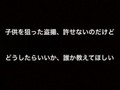 「子供たちを狙った盗撮、許せない」　榮倉奈々が憤り、過去には夫・賀来賢人も「本当に怒ります」と警告