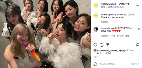 「TWICE」ナヨンのソロデビュー