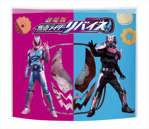 ミスタードーナツが「仮面ライダーリバイス」「デリシャスパーティ・プリキュア」とコラボ