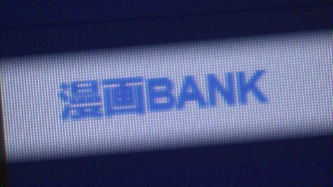 クロ現 漫画BANK 摘発