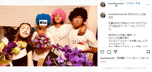 鈴木紗理奈と息子の親子ショット