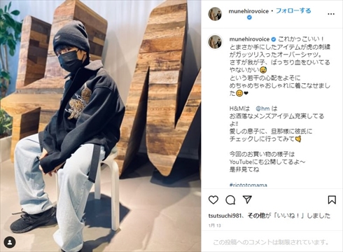 鈴木紗理奈の息子・リオト